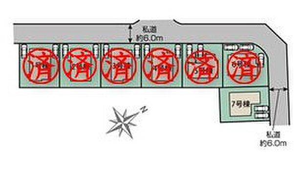≪全体区画図≫
分譲地にはお子様のいるご家庭も多く、見守りながら子育て出来る環境です。
全棟2台（6号棟…3台）駐車可能なカースペース付き☆