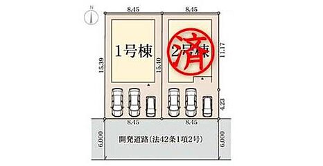 土橋町（真菅駅） その他