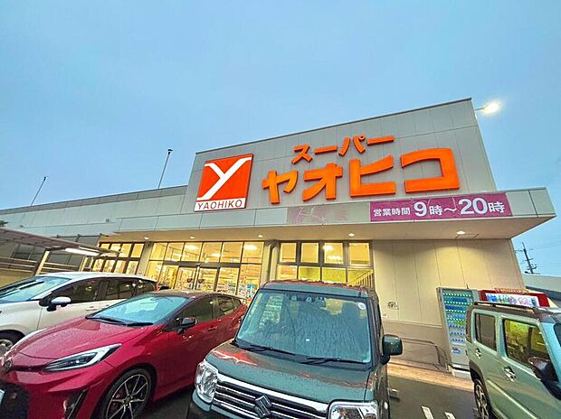 スーパーヤオヒコ香芝店まで1220m 自転車で５分、車で３分♪