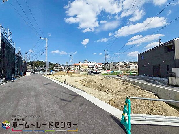 【前面道路含む現地写真】
これから徐々にお家が出来上がっていきます♪当日のご見学予約も承ります♪同じものは２つとない「夢のマイホーム」との出会いが待っているかもしれません♪