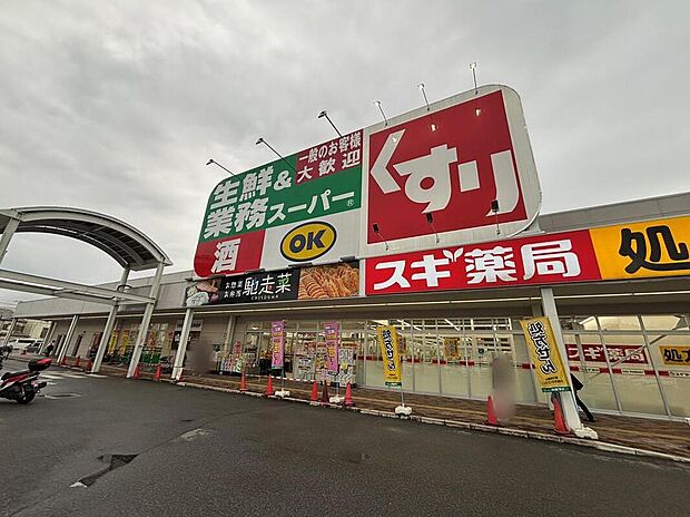 業務スーパー南生駒店まで1502m 徒歩19分