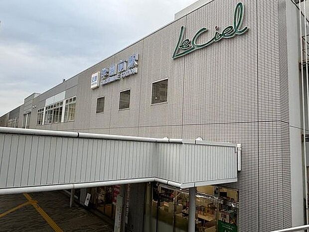 近鉄奈良線「学園前」駅までバス乗車12分「赤膚山」から停歩4分!バス停が近いので雨の日の交通も便利です♪