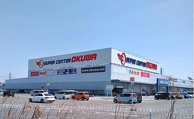 スーパーセンターオークワ田原本インター店(約1,500m)