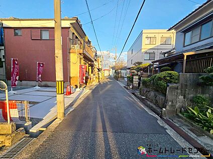 前面道路含む現地写真