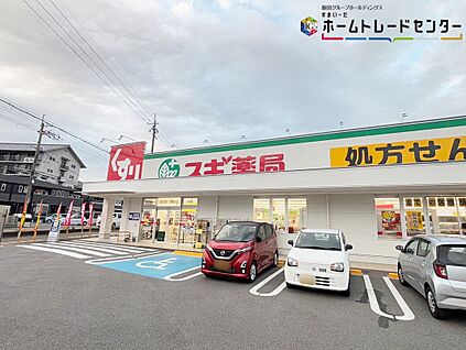 スギドラッグ天理北店 650ｍ(徒歩で9分)