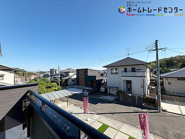【住戸からの眺望写真】周辺は閑静な住宅地となっております。風通しも良く穏やかな時間をお過ごしいただけます。