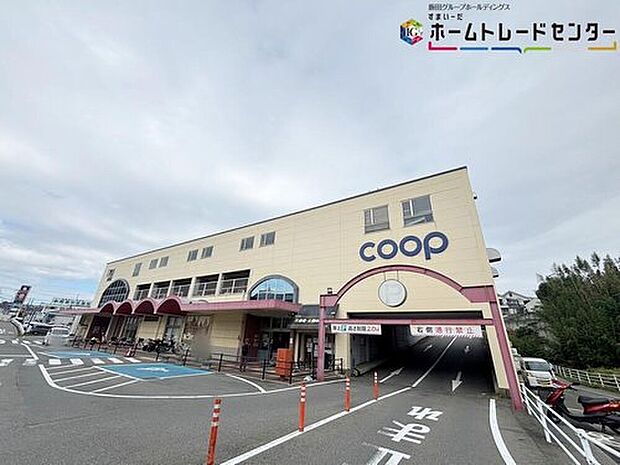 コープいこま(約1,910m)