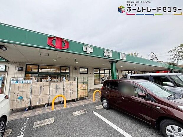 中村屋富雄店(約1,480m)