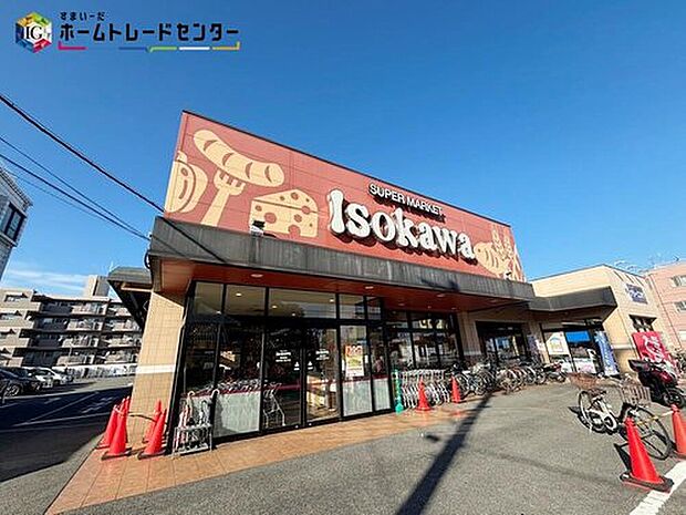 いそかわ尼ヶ辻店（約1,700m）