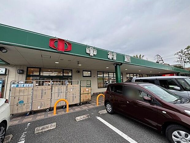 中村屋富雄店（約1,090m）