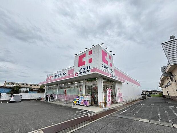 ココカラファイン坊城店（約1,310m）