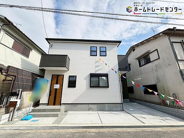 【現地外観写真】一戸建ての大きなメリットは、「自分の土地」を自由に使えること♪好きなペットが飼えるほか、ガーデニングやＤＩＹ、車やバイクの手入れなど様々な趣味を楽しめます♪