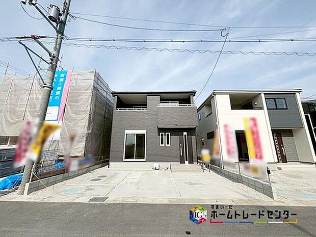 【【現地外観写真】※１号棟】当日のご見学予約も承ります♪同じものは２つとない「夢のマイホーム」との出会いが待っているかもしれません♪是非現地でお確かめ下さい♪
