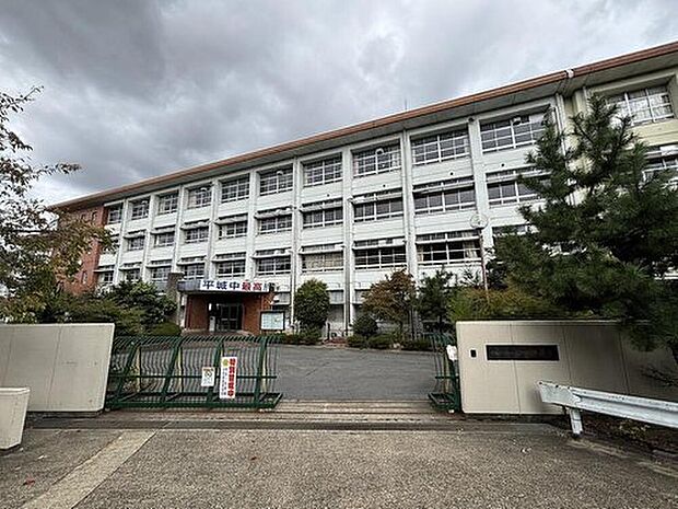 奈良市立平城中学校（約1,330m）