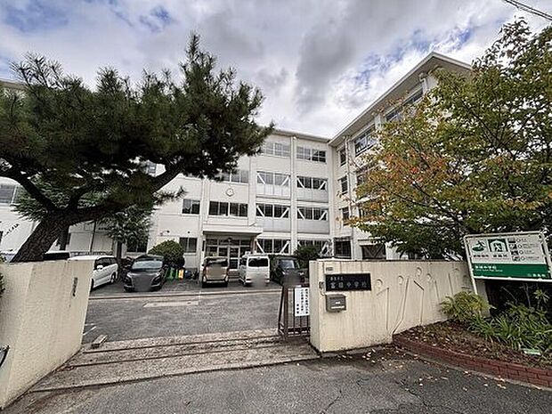 奈良市立富雄中学校（約1,770m）