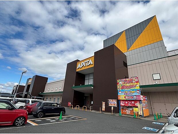 アピタ大和郡山店(約1,430m)