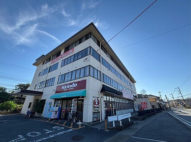 キリン堂あやめ池店(約940m)