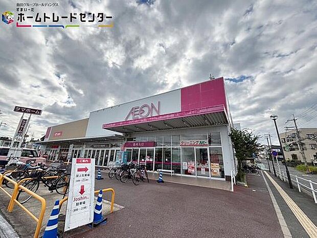 イオンいかるが店（約840m）