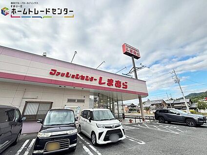 ファッションセンターしまむら平群店 1270m (徒歩16分、自転車で５分、車で３分)