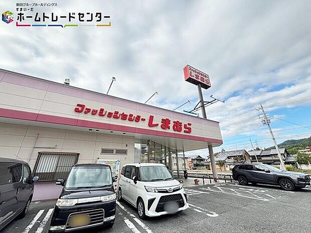 ファッションセンターしまむら平群店（約1,270m）