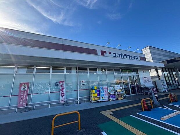 ココカラファイン北登美ケ丘店（約1,140m）