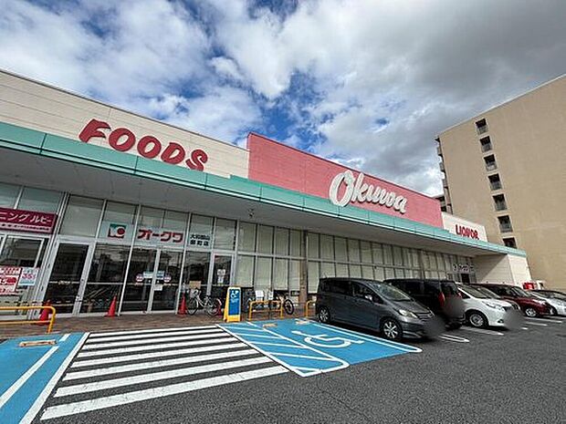 オークワ大和郡山柳町店（約1,310m）