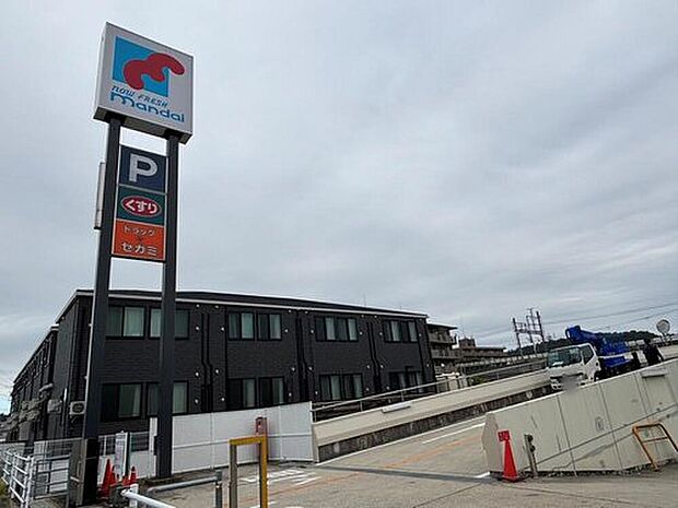 万代菜畑店（約400m）