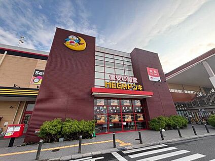 MEGAドン・キホーテUNY西大和店 2920m(徒歩37分、車で6分)