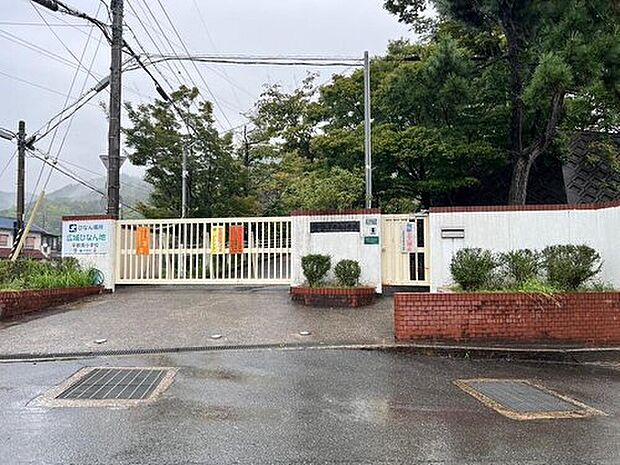 平群町立平群南小学校（約1,080m）