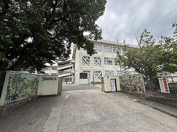 奈良市立あやめ池小学校（約1,018m）