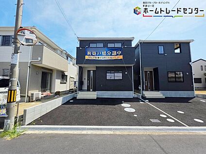 【現地外観写真】