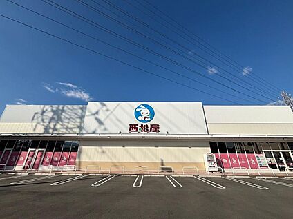 西松屋大和高田神楽店 1100m (徒歩14分・車3分)