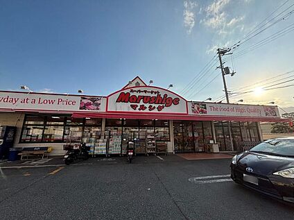 マルシゲ大和新庄店 1547m(徒歩20分/車3分)