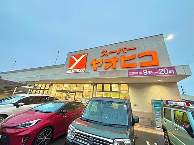 スーパーヤオヒコ香芝店(約1,440m)