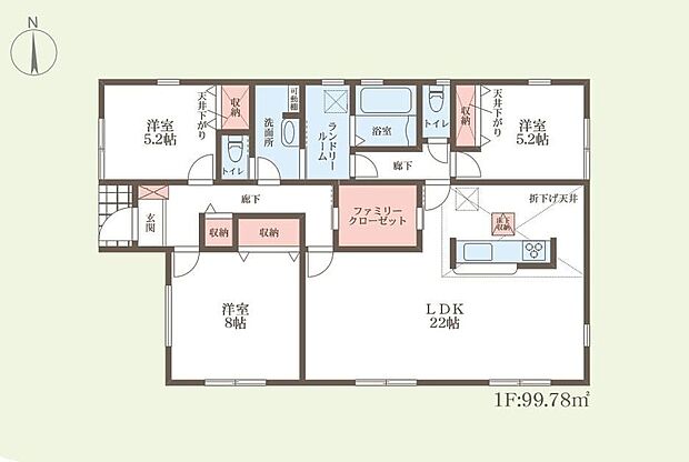 【3LDK】〇動線の良い平屋住宅♪〇ランドリールームでは、洗濯に関する家事を一ヵ所で行うことができます。キッチンとの動線も近く、家事効率の良いプラン♪〇廊下にはファミリークローゼットを完備♪