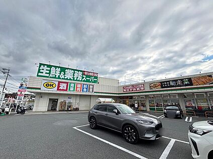 業務スーパー平群椿井店 1672m(徒歩21分)