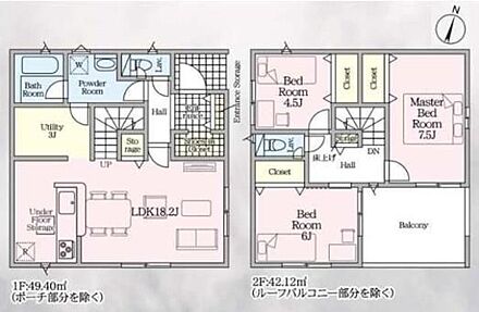 ◇ユーティリティ付き♪◇広々18帖LDK♪◇全居室収納付きで片付け上手♪◇２部屋から出れるバルコニー付き♪ 