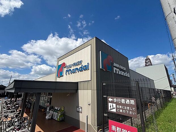 万代紀寺店(約1,458m)