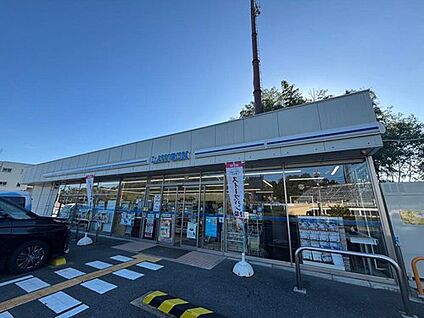 ローソン奈良赤膚町店 977m(徒歩13分)