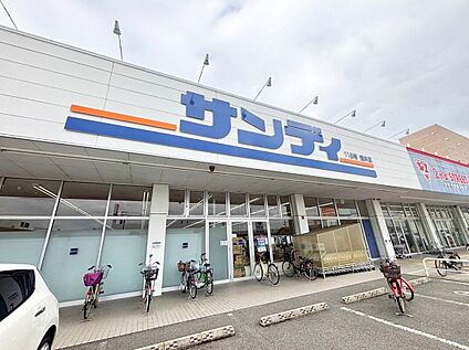 サンディ筒井店 600m(徒歩8分)