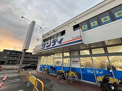 サンディ南生駒店 549m( 徒歩7分)