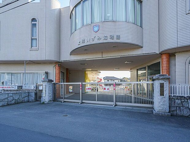 上尾いずみ幼稚園（約1,390m）