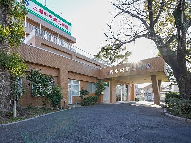 上尾中央第二病院（約420m）