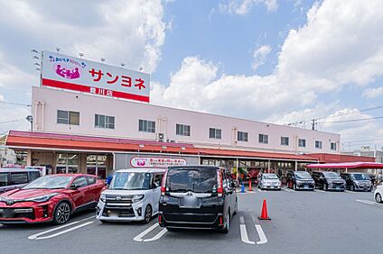 サンヨネ 豊川店 870m