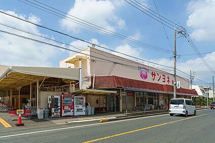 サンヨネ 東店 830m