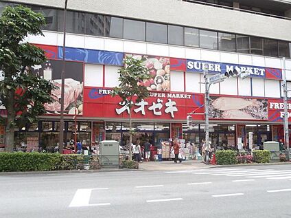 スーパーオオゼキ練馬店 650ｍ