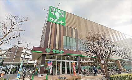 サミットストア東長崎店 286ｍ(徒歩4分)