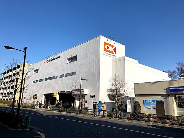 オーケー土支田店(約1,000m)