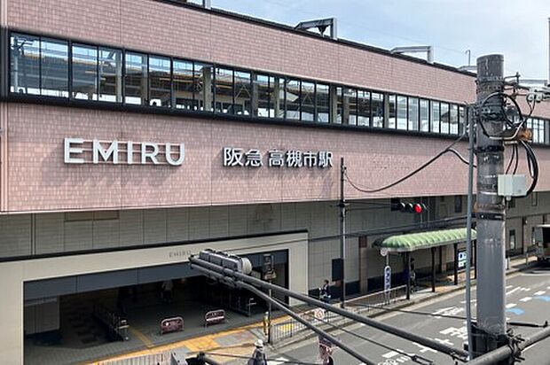 阪急京都本線「高槻市」駅