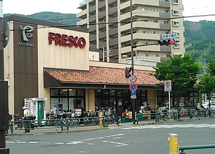 フレスコ上牧店 約750m(徒歩 約11分)